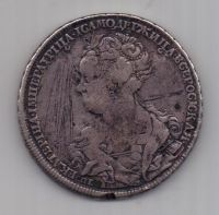 1 рубль 1725 г. Екатерина I