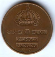 5 эре 1958 г. Швеция