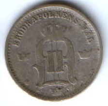 25 эре 1877 г. редкий год Швеция