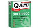 Клей д/обоев Quelyd Экспресс-супер 250гр.