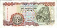 2000 седи 2003 г. Гана