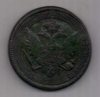 5 копеек 1805 г.
