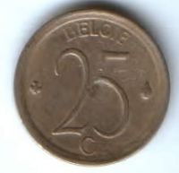 25 сантимов 1968 г. Бельгия
