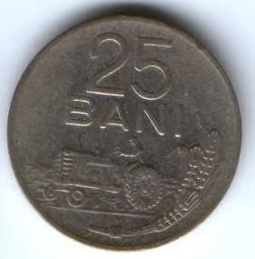 25 бани 1960 г. Румыния