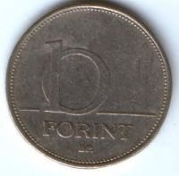 10 форинтов 1994 г. Венгрия
