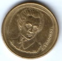 20 драхм 1990 г. Греция