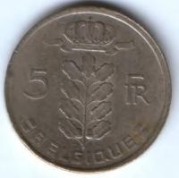5 франков 1975 г. Бельгия