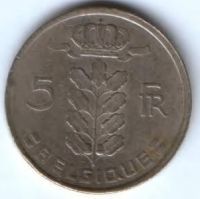 5 франков 1975 г. Бельгия