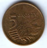 5 грошей 1991 г. Польша