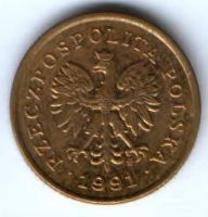 5 грошей 1991 г. Польша