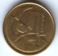 5 песет 1992 г. Испания