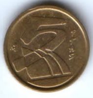 5 песет 1992 г. Испания