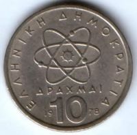 10 драхм 1978 г. Греция