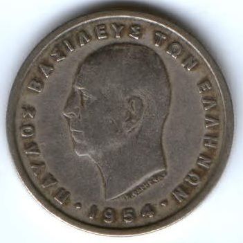 5 драхм 1954 г. Греция