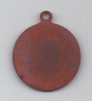 Жетон Николай II В память великой войны 1914-1916