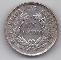 1 десимо 1892 г. Чили