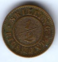 1/2 скиллинга 1868 г. Дания