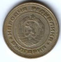 20 стотинок 1974 г. Болгария