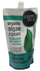 ORGANIC SHOP БАЛЬЗАМ ДЛЯ ВОЛОС ГОЛУБАЯ ЛАГУНА ДОЙ-ПАК 500мл.