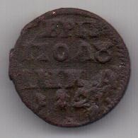 полушка 1721 г.