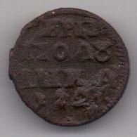 полушка 1721 г.