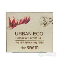 The SAEM Питательный крем с экстрактом новозеландского льна