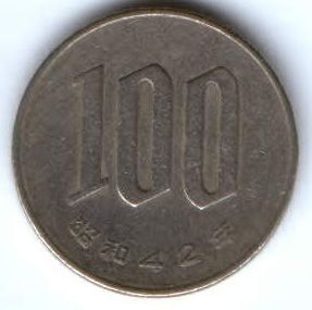 100 иен 1967 г. Япония
