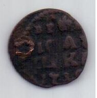 полушка 1718 г.