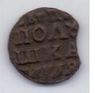 полушка 1719 г.