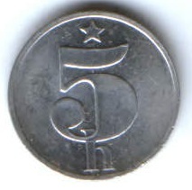5 геллеров 1977 г. Чехословакия