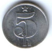 5 геллеров 1977 г. Чехословакия
