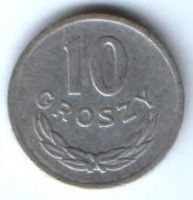 10 грошей 1969 г. Польша