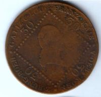 30 крейцеров 1807 г. Австрия