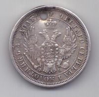 25 копеек 1856 г.  спб