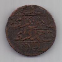 1 копейка 1780 г. Крым. Российская Империя