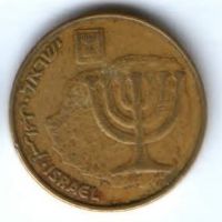 10 агорот Израиль 1985-2000 гг.