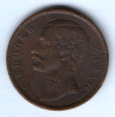 1 цент 1870 г. Саравак