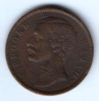 1 цент 1870 г. Саравак