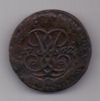 2 копейки 1762 г. редкий год