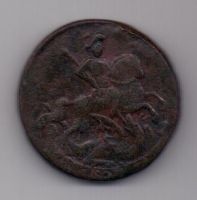 2 копейки 1762 г. редкий год