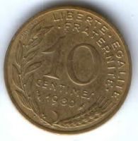 10 сантимов 1980 г. Франция