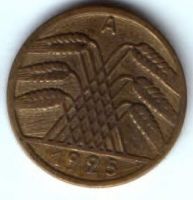 10 пфеннигов 1925 г. Германия