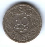 10 грошей 1923 г. Польша