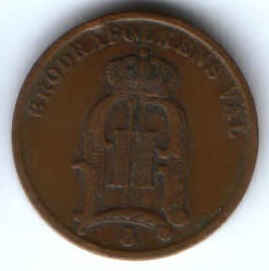 2 эре 1905 г. Швеция