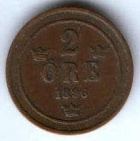 2 эре 1896 г. Швеция