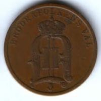 2 эре 1901 г. Швеция