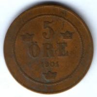 5 эре 1901 г. Швеция