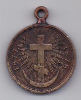 медаль 1877-1878 г. русско-турецкая война