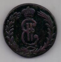 2 копейки 1767 г. сибирская монета