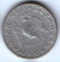 10 филлеров 1959 г. Венгрия